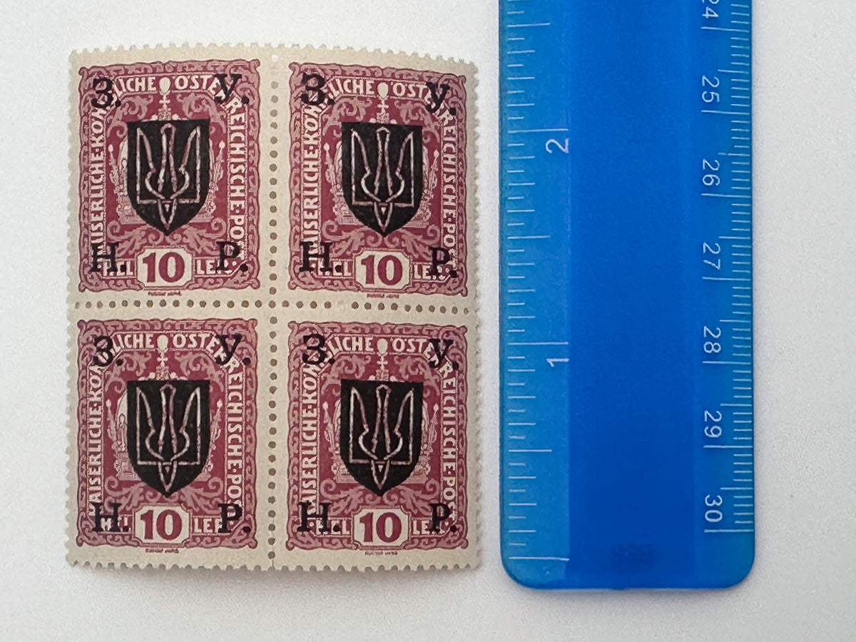 1919 West Ukraine ZUНР Kolomyia Overprints Postage Stamps | Vintage UPR Trident Surcharge Quarter Blocks Set of 18 MH