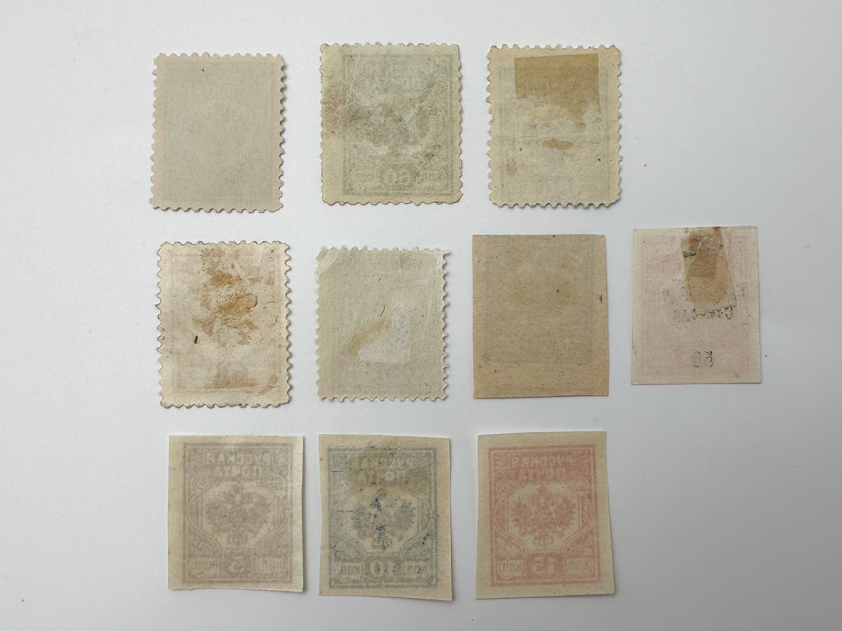 1919 Western Volunteer Army Postage Stamps Collection | Vintage Russian Civil War Baltic Westarmee Set of 22 MH
