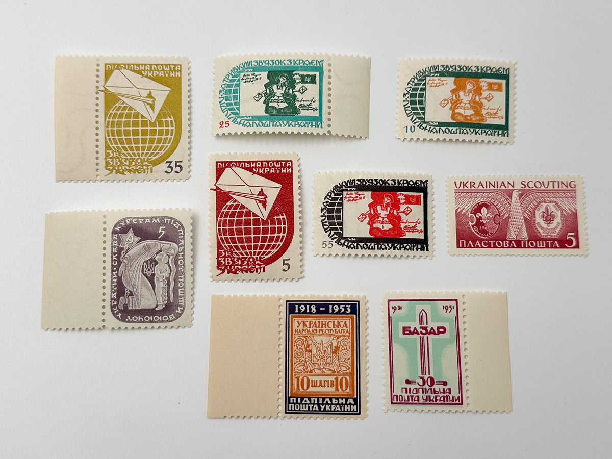 1940–1970s Underground Post of Ukraine Stamps Collection | Vintage Ukrainian Scouting Plast Set of 14 MNH