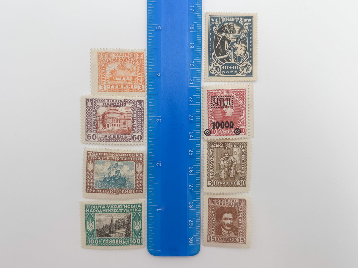 1920 Ukrainian People's Republic Postage Stamps | Vintage UPR Vienna Issue Hetman Portraits W Quarter Block Set of 14 MH