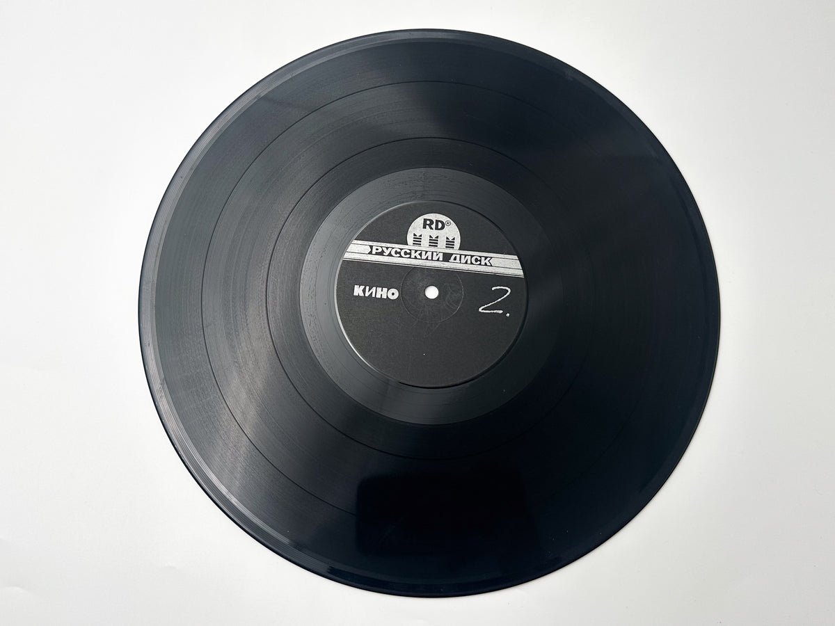 Kino Кино – Black Album Vinyl Record Metadigital 1991 LP Victor Tsoi