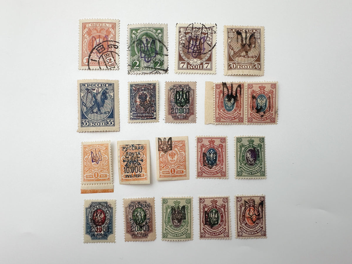 1917 Russian Provisional Government & Civil War Overprint Stamps | 19 Vintage Ukraine Trident & RSFSR Surcharge Set MH