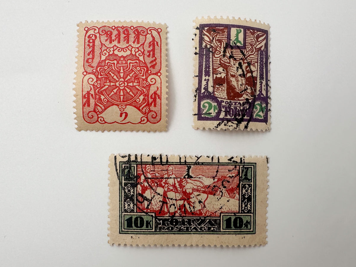 1926–1930s Tannu Tuva Postage Stamps Collection | Vintage Tuva Ethnographic & Buddhist Wheel of Law Set of 11 MH Cancelled
