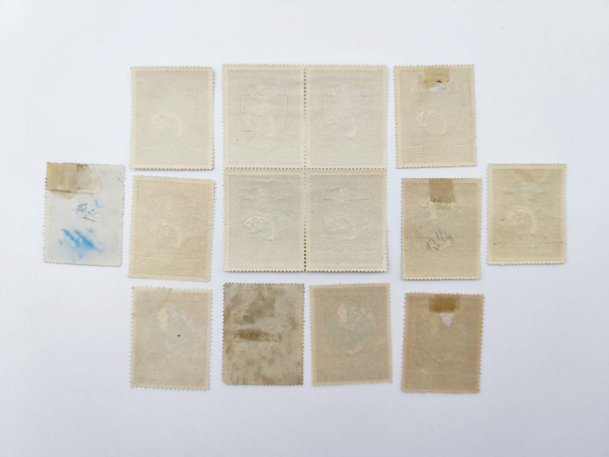 1914 Imperial Russia Postage Stamps Collection | Vintage WWI Warriors Charity Sinking Fund Varieties Set of 14 MH Canceled