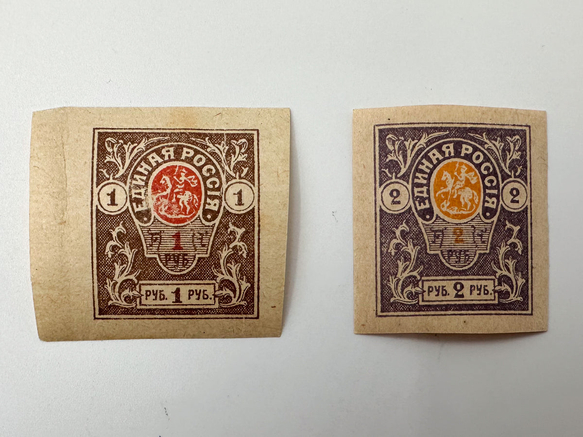 1919–1920 South Russia Postage Stamps Collection | Vintage Civil War Set of 12 MH