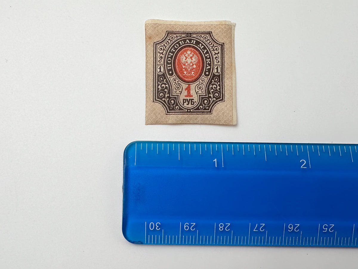 1889–1917 Imperial Russia Postage Stamps Collection | Vintage Russian Empire Definitives High Rubles Set of 26 MH
