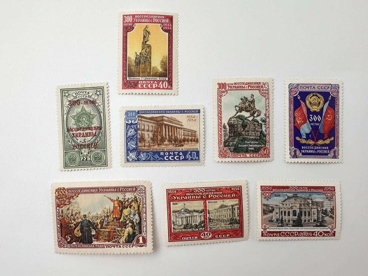 1954 USSR Postage Stamps Collection | Vintage Soviet Ukraine Reunion 300th Anniversary Complete Set of 8 MH