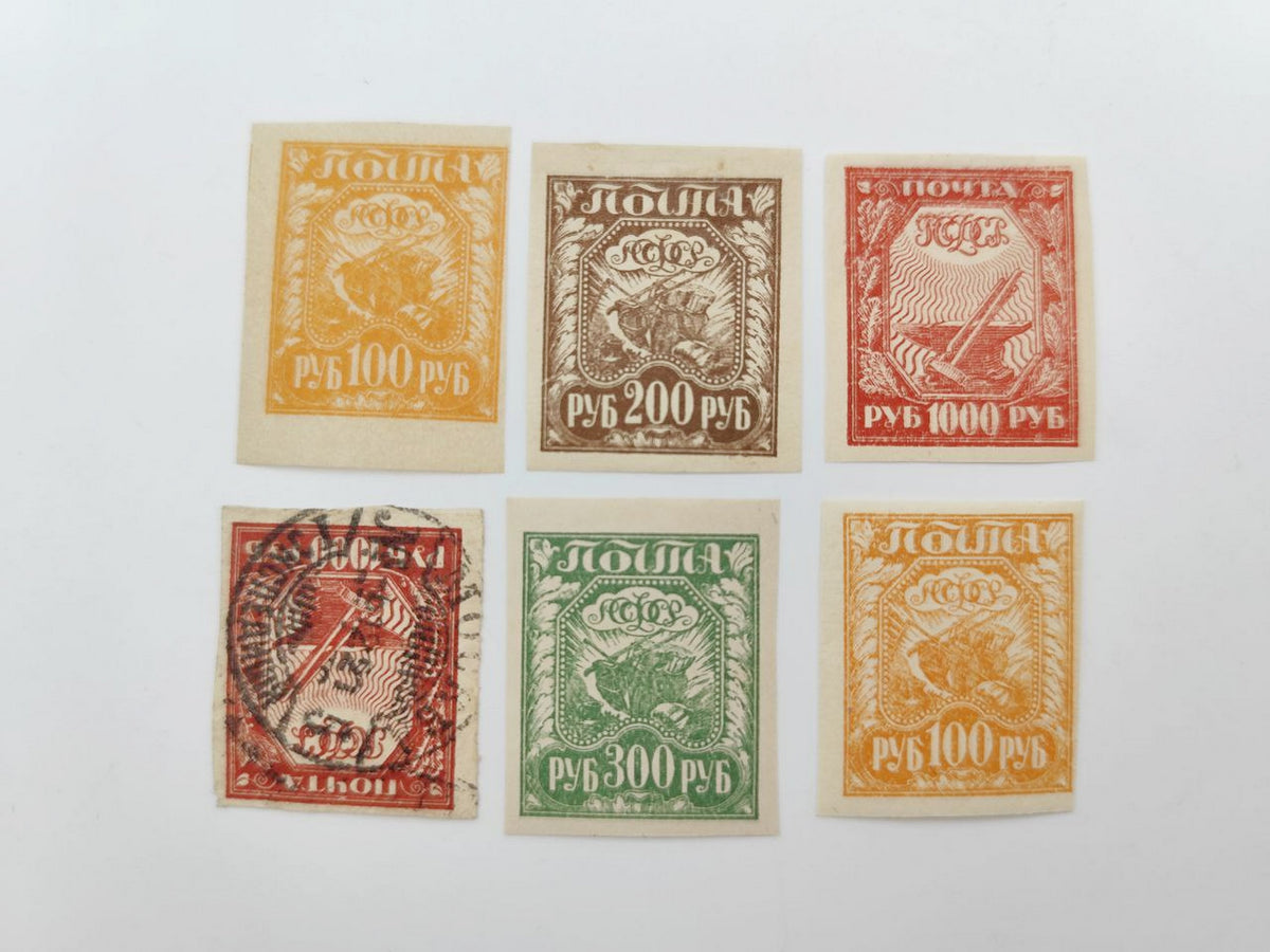 1917–1921 RSFSR Postage Stamps Collection | Vintage Early Soviet Stamp Quarter Blocks & Singles Set of 18 MH