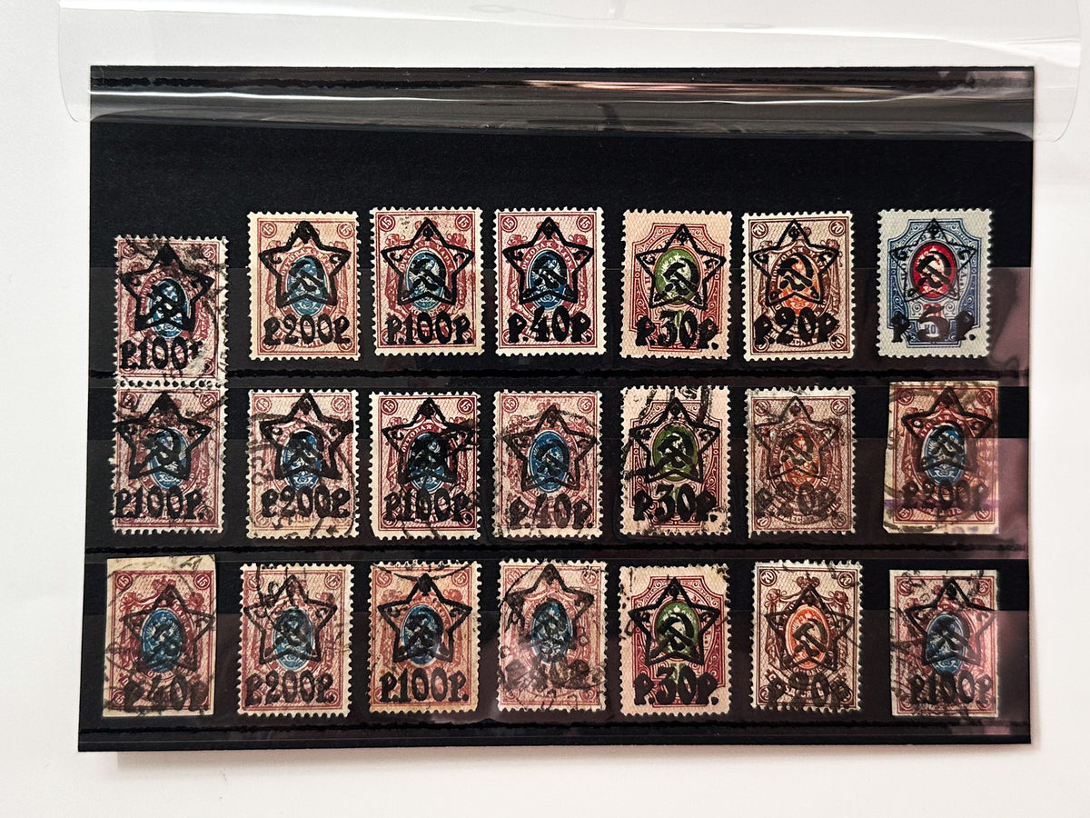 1922–1923 RSFSR Postage Stamps Collection | Vintage Early Soviet Star Surcharge Overprints Set of 21 MH Cancelled