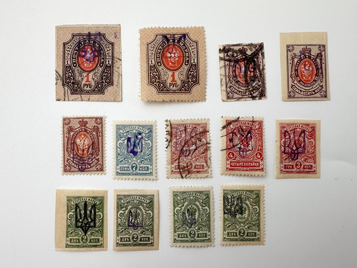 1918–1920 Ukrainian People's Republic Postage Stamps Collection | Vintage UPR Trident Tryzub Overprints High Ruble Set of 27 MH Cancelled