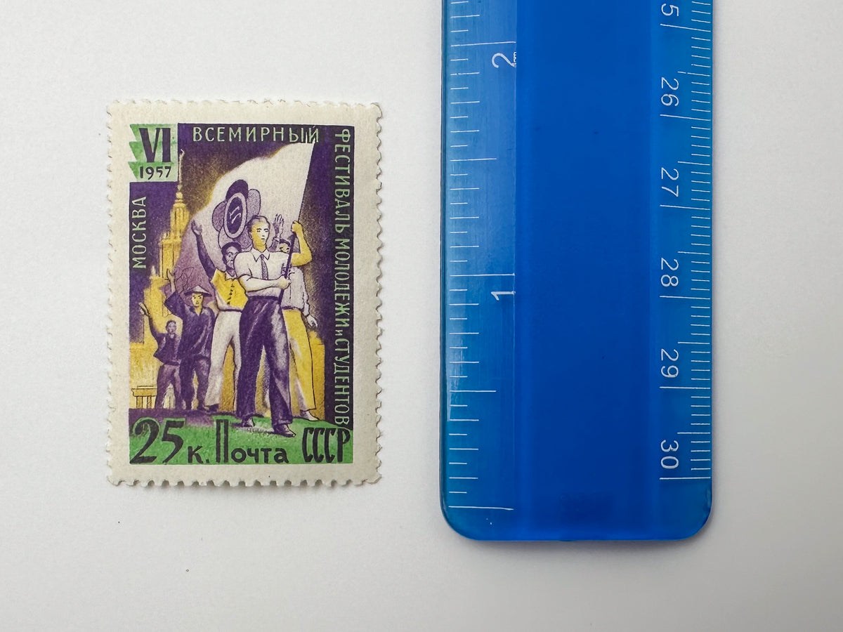 1957 USSR Postage Stamps Collection | Vintage Soviet 6th World Festival of Youth and Students Moscow Set of 9 MH
