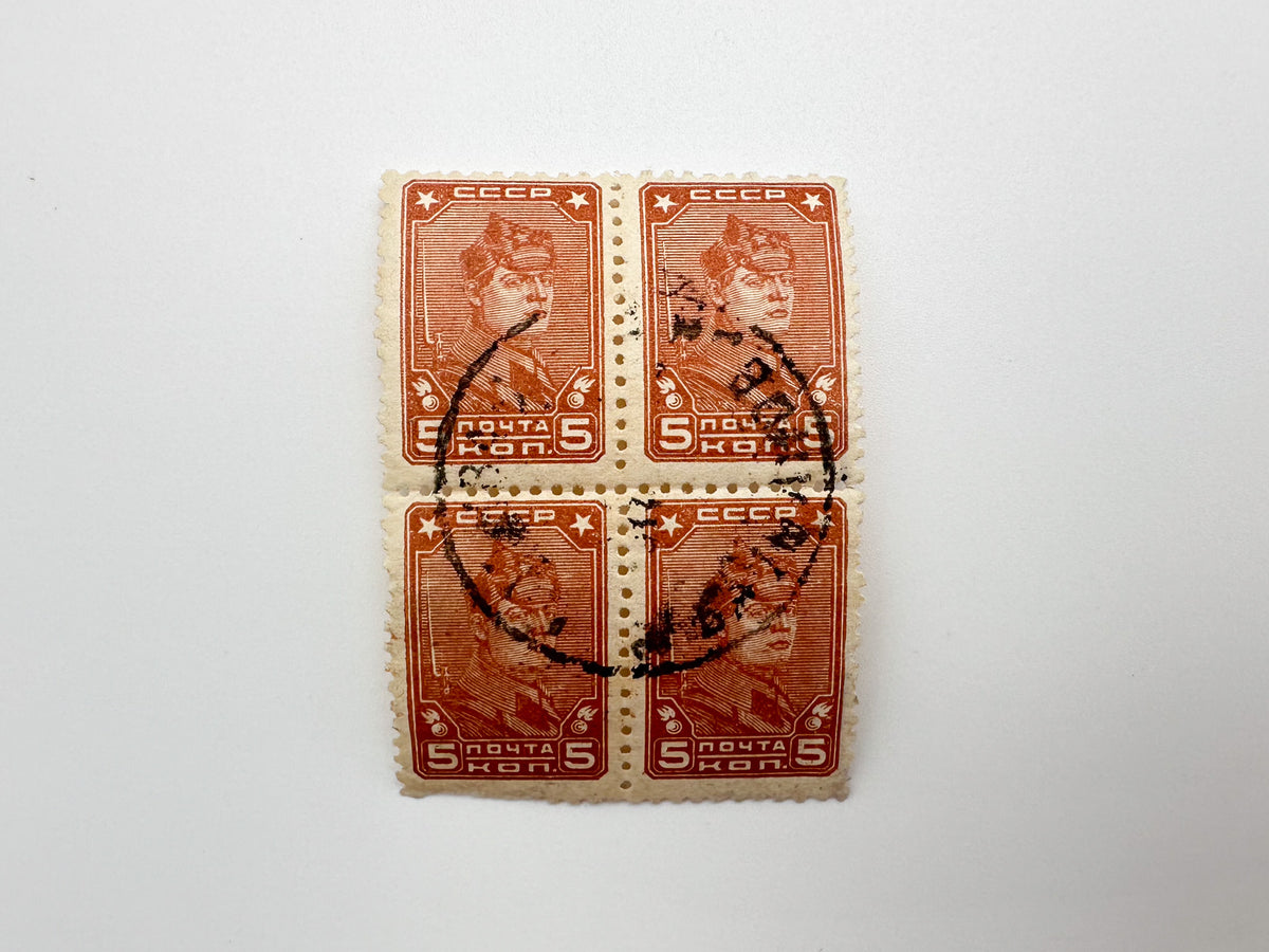 1921–1923 RSFSR & USSR Postage Stamps Collection | Vintage Early Soviet Famine Relief & Airmail Surcharge Set of 26 MH Canceled