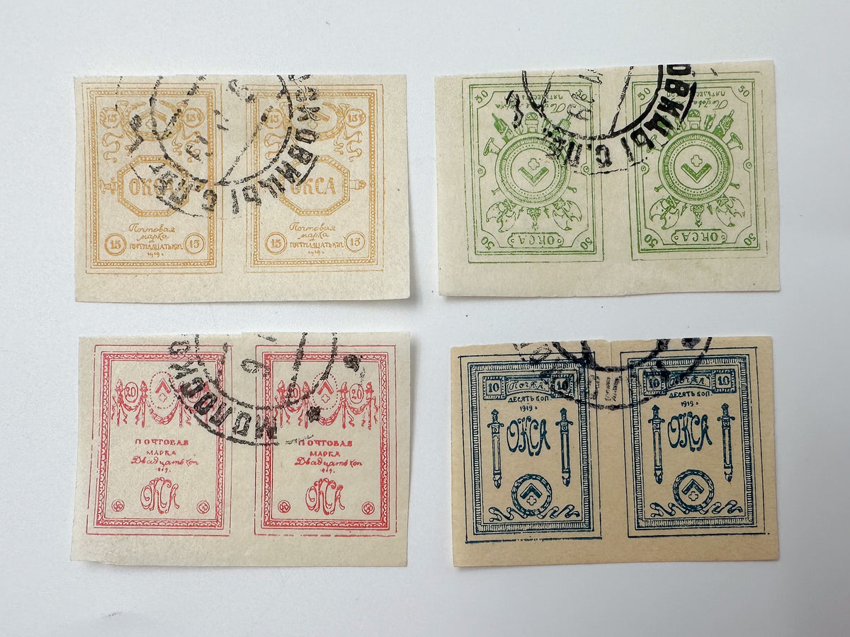 1919 OKSA Northern Army Postage Stamps Collection | Vintage Russian Civil War Yudenich Quarter Blocks & Pairs Set of 22 MH Cancelled