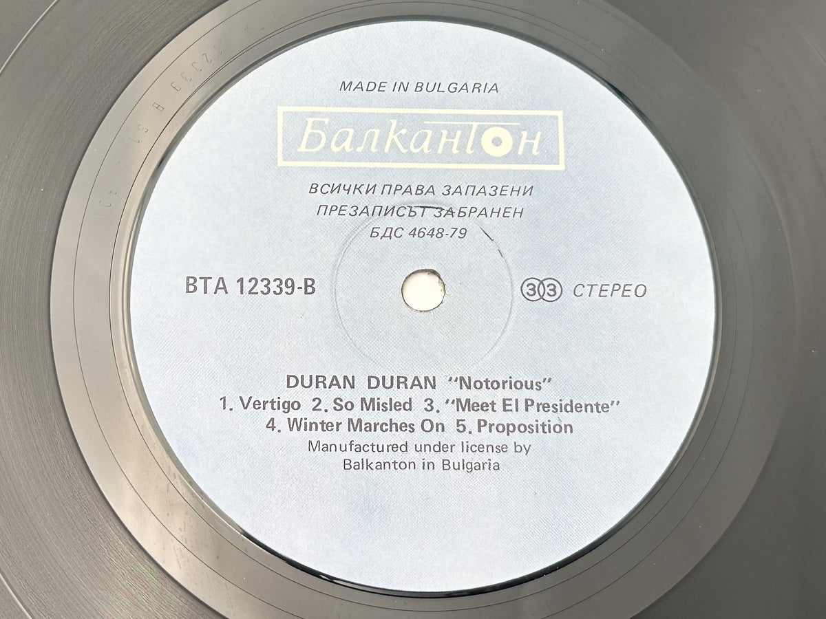 Duran Duran - Notorious (LP, Vinyl, 1989) Balkanton Bulgarian Pressing
