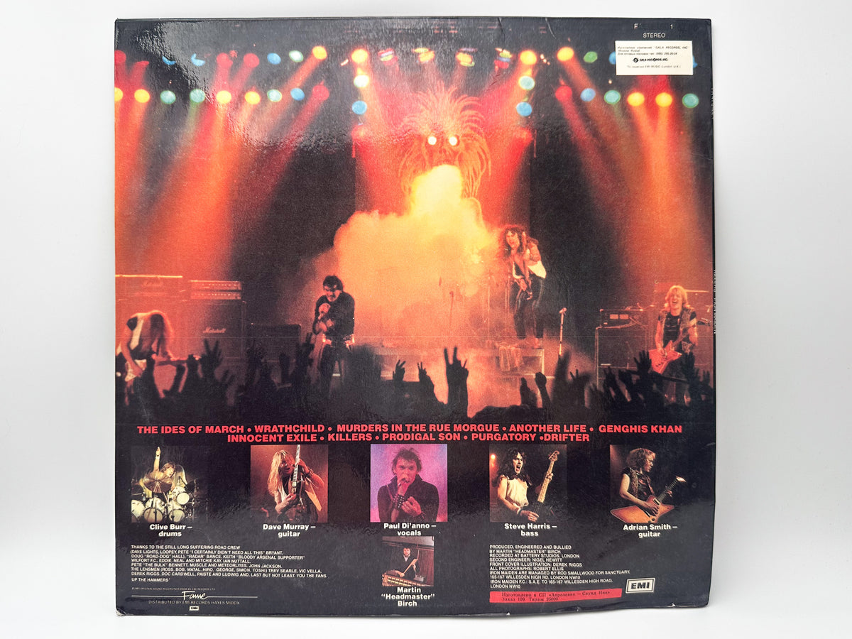 Iron Maiden - Killers (LP, Vinyl, 1991) Santa Record Pressing