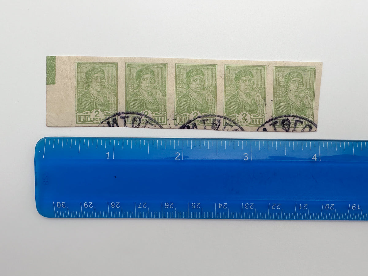 1921–1923 RSFSR & USSR Postage Stamps Collection | Vintage Early Soviet Famine Relief & Airmail Surcharge Set of 26 MH Canceled