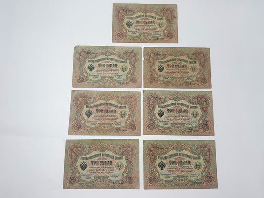 1905 Imperial Russian 3 Rubles Banknotes Collection | Vintage Romanov Era State Credit Notes | Set of 7