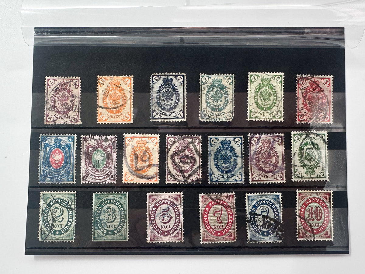 1880–1910s Imperial Russia & Levant Postage Stamps Collection | Vintage Russian Empire Definitives & ROPiT Levant Set of 19 MH Cancelled