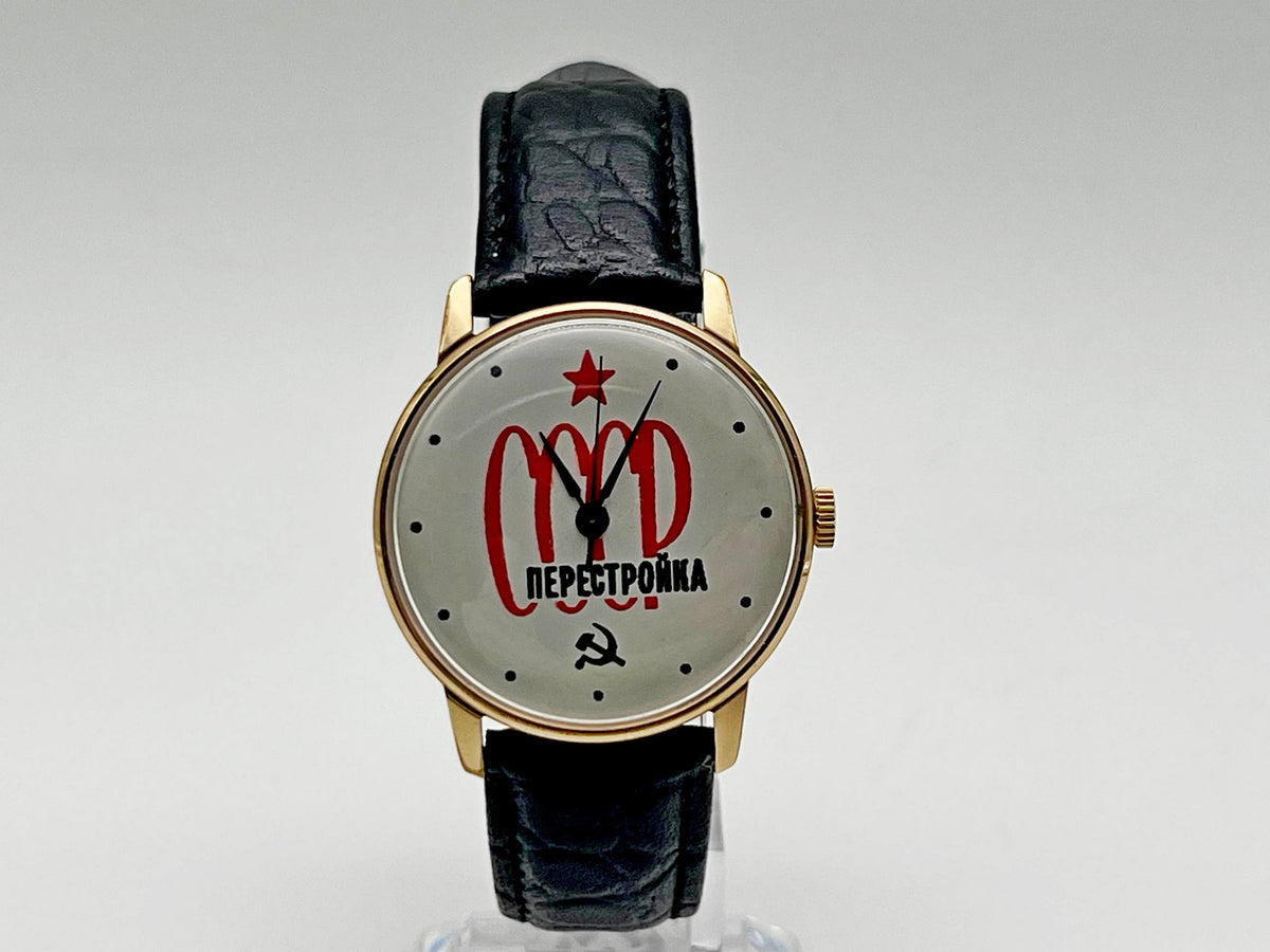 Vintage Raketa 2609 Perestroika AU1 Soviet Mechanical Watch | USSR Watch
