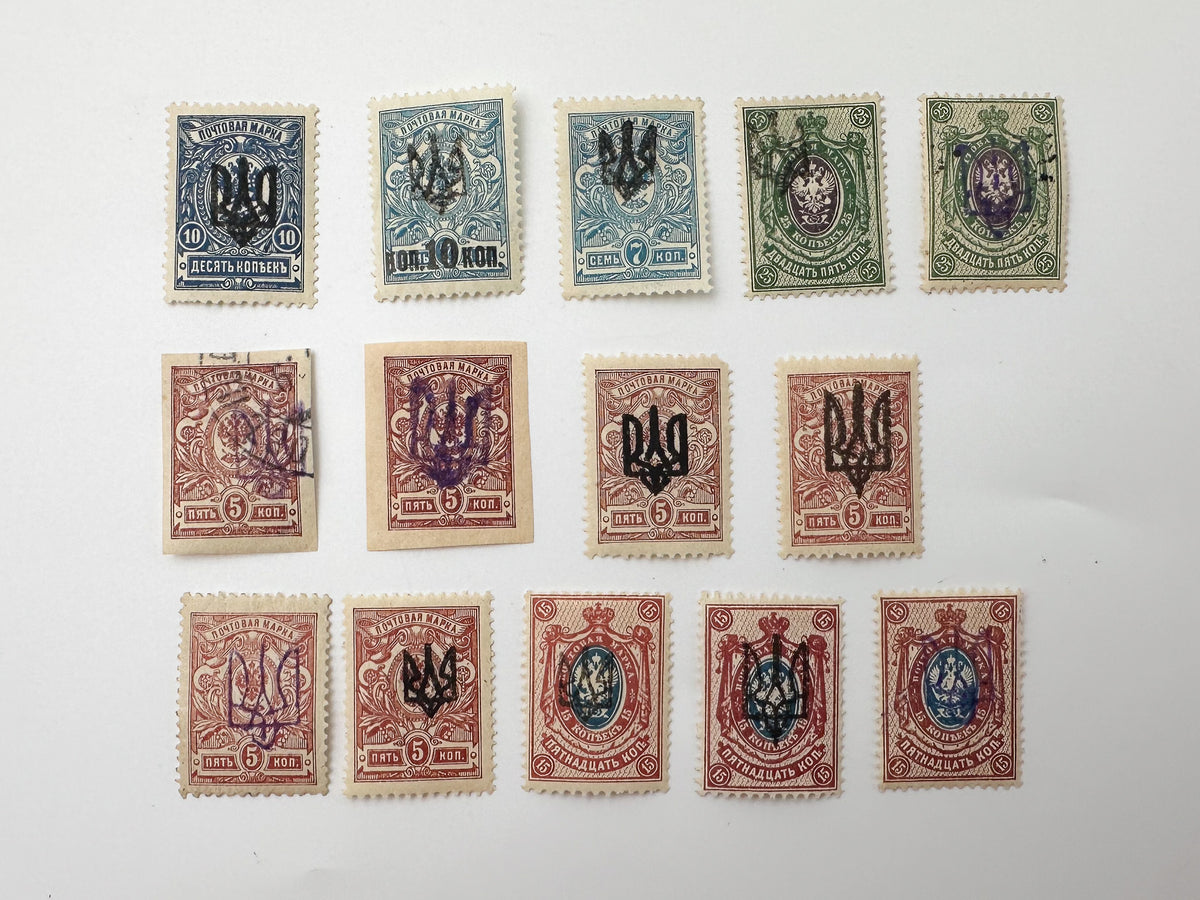 1918–1920 Ukrainian People's Republic Postage Stamps Collection | Vintage UPR Trident Tryzub Overprints Assembly Set of 27 MH Cancelled