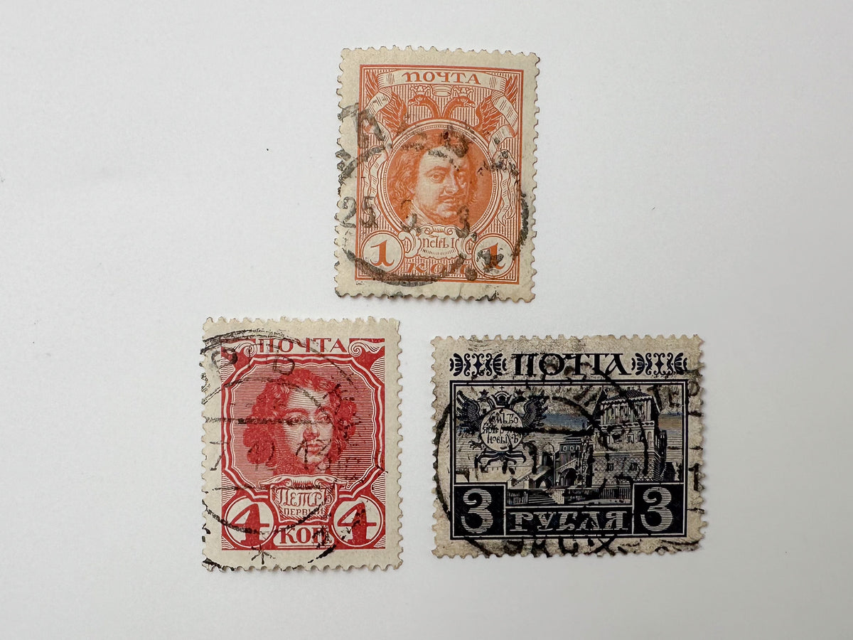 1913 Romanov Tercentenary Postage Stamps Collection | Imperial Russian Dynasty Tsars & Architecture Set of 15 MH Canceled
