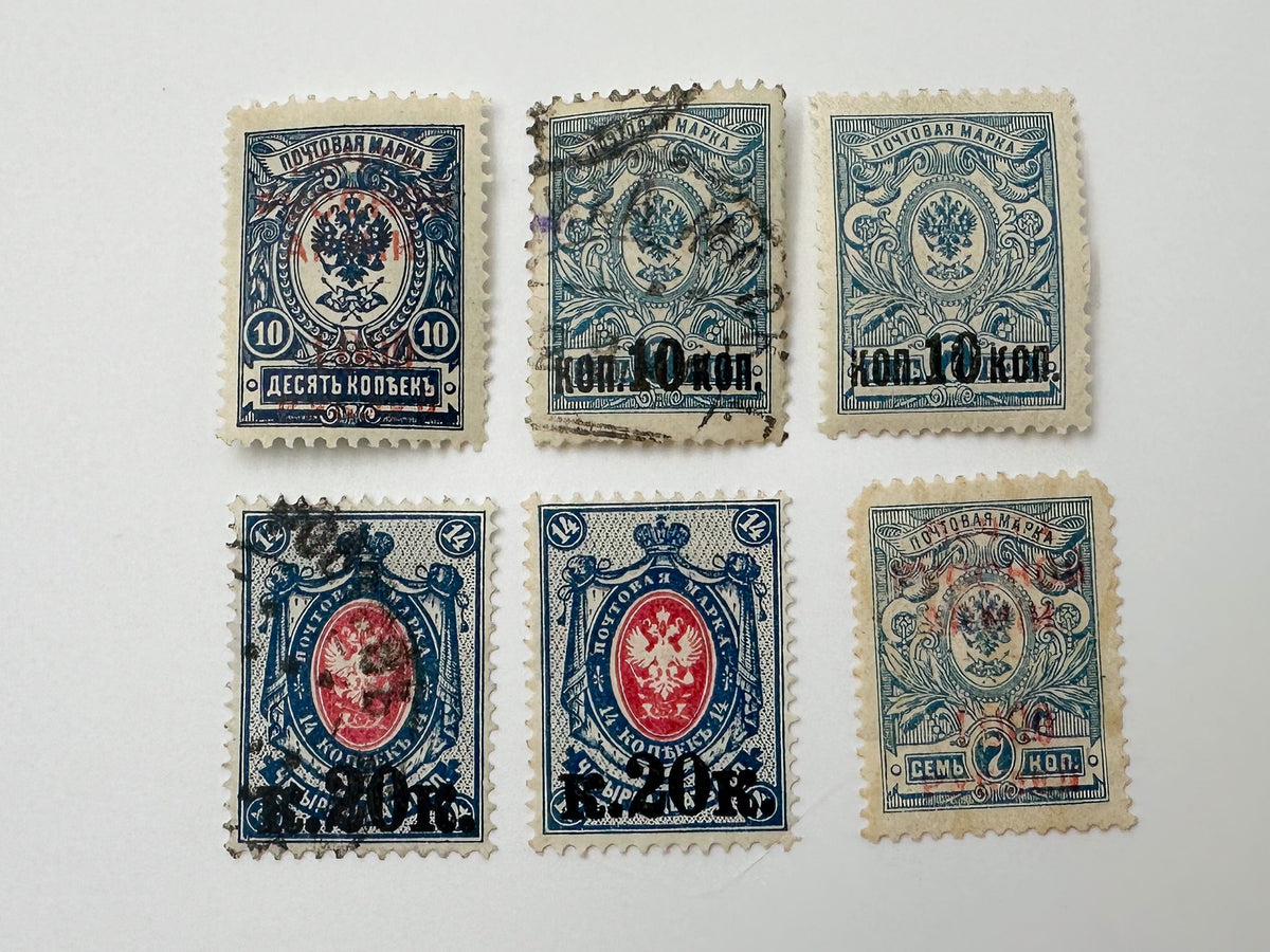 1919–1922 Russian Civil War Postage Stamps Collection | Vintage South Russia Set of 21 MH Cancelled