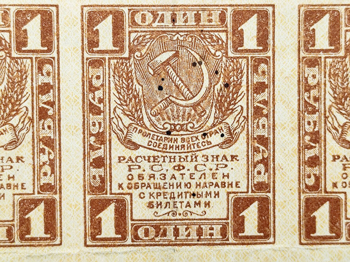 1919 RSFSR Early Soviet Paper Money Sheet | Vintage 1 Ruble "Sovznaki" Banknote Block of 8 Uncut Notes