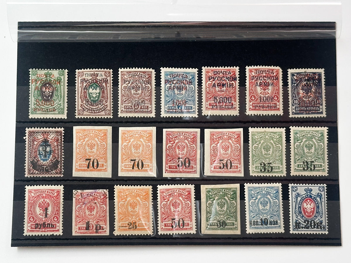 1919–1922 Russian Civil War Postage Stamps Collection | Vintage South Russia Set of 21 MH Cancelled