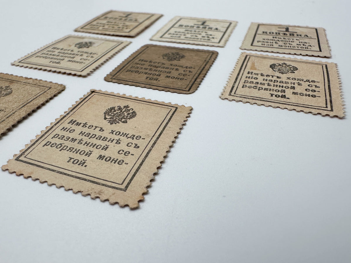 1913 Romanov Tercentenary Surcharge Stamps Collection | Vintage Imperial Russia Tsars Star Surcharges Set of 8 MH Cancelled