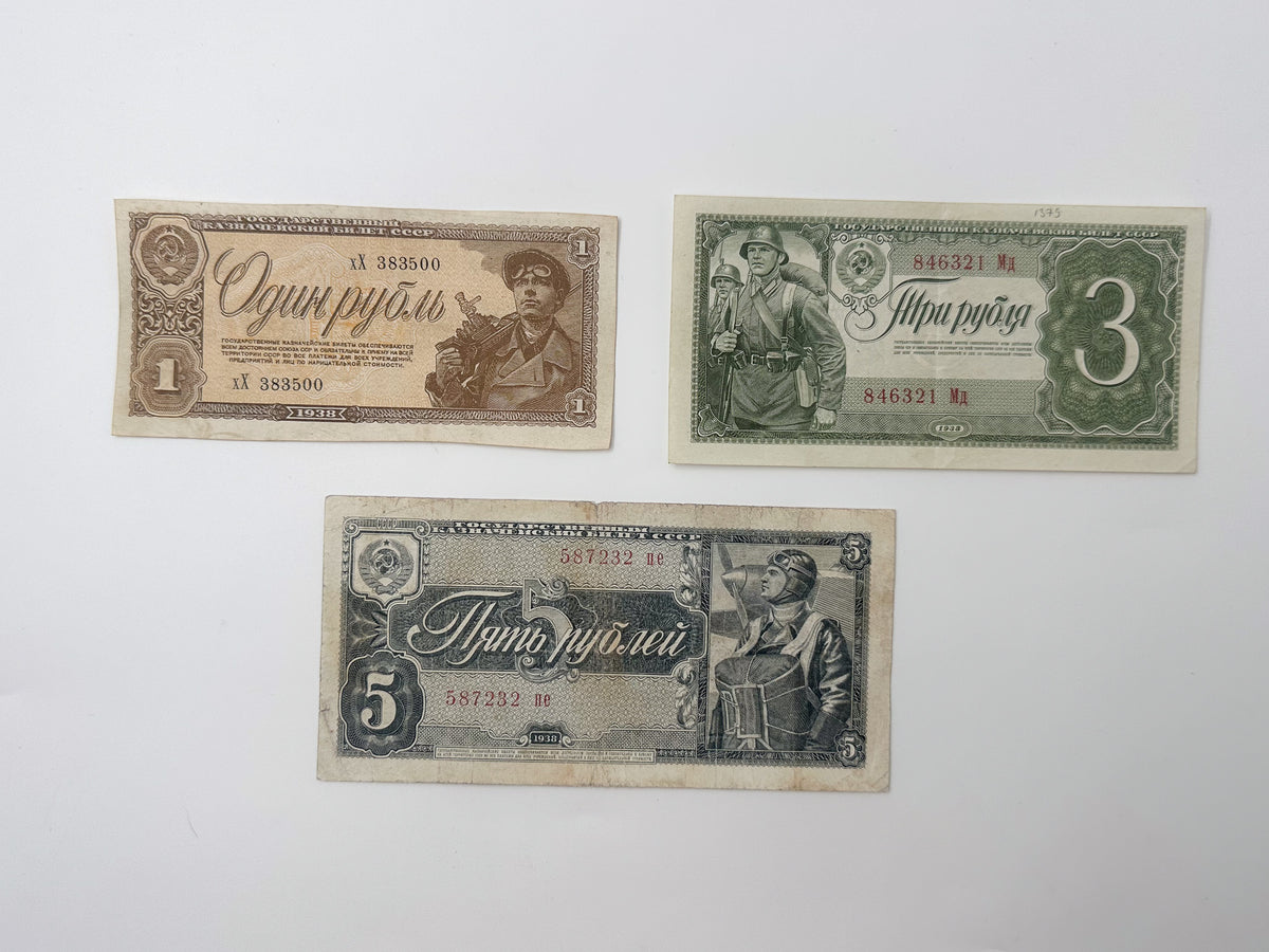 1938 USSR State Treasury Notes Collection | Vintage Soviet Banknotes Set of 3 (1, 3, 5 Rubles)