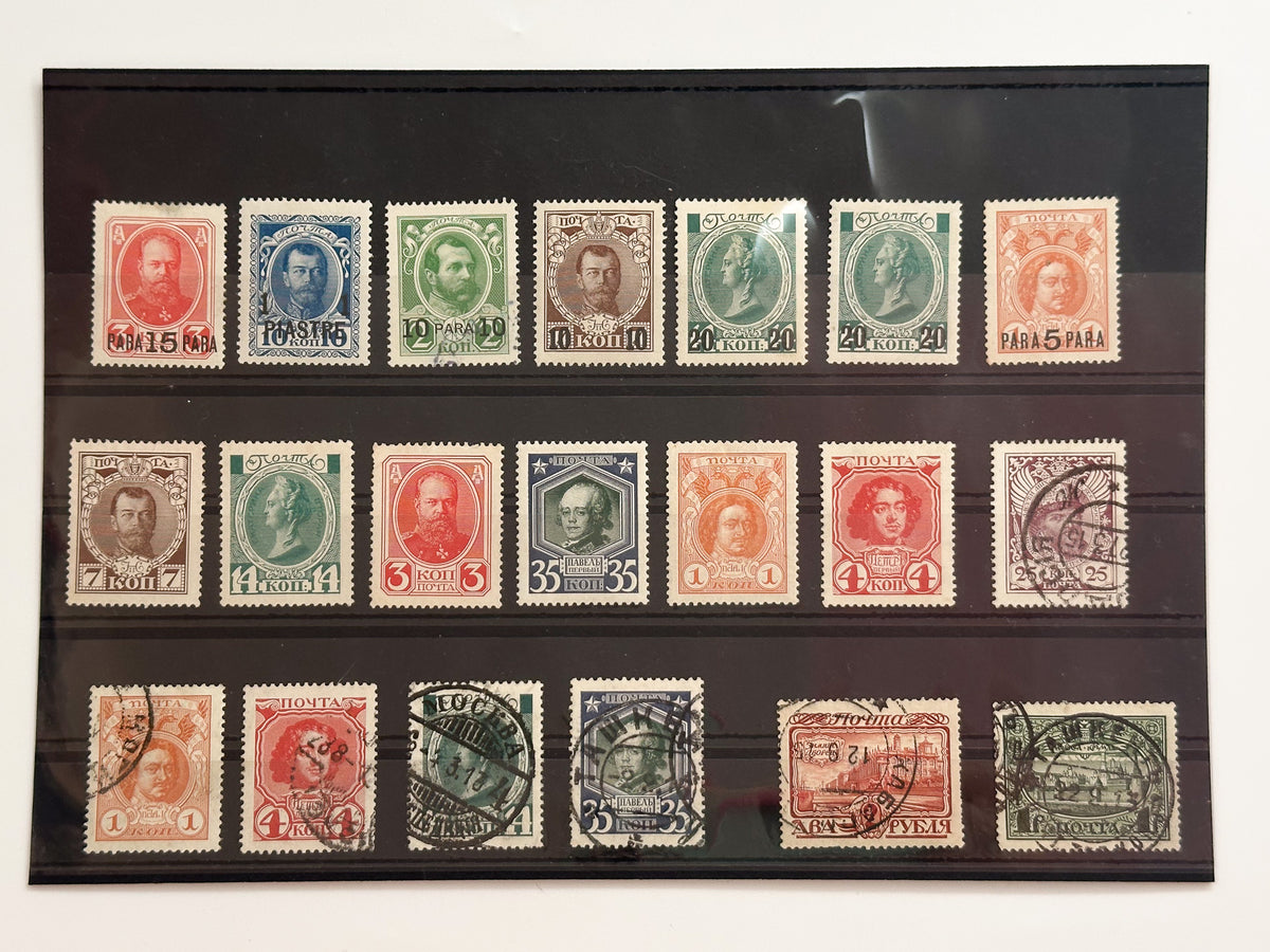 1913 Romanov Tercentenary & Levant Overprints Postage Stamps | Vintage Imperial Russia Tsars & Piastres Set of 20 MH Cancelled