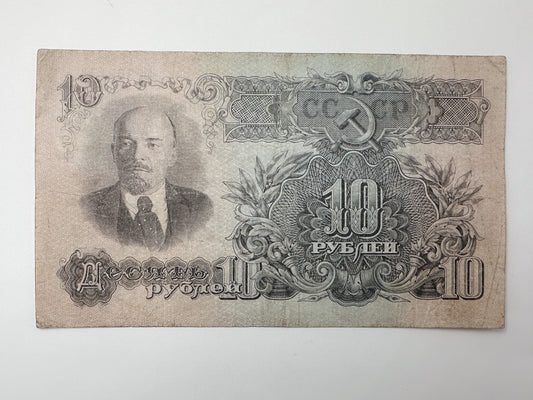 1937 Soviet Union 10 Rubles Banknote | Vintage USSR State Bank Note | Lenin Portrait Paper Currency