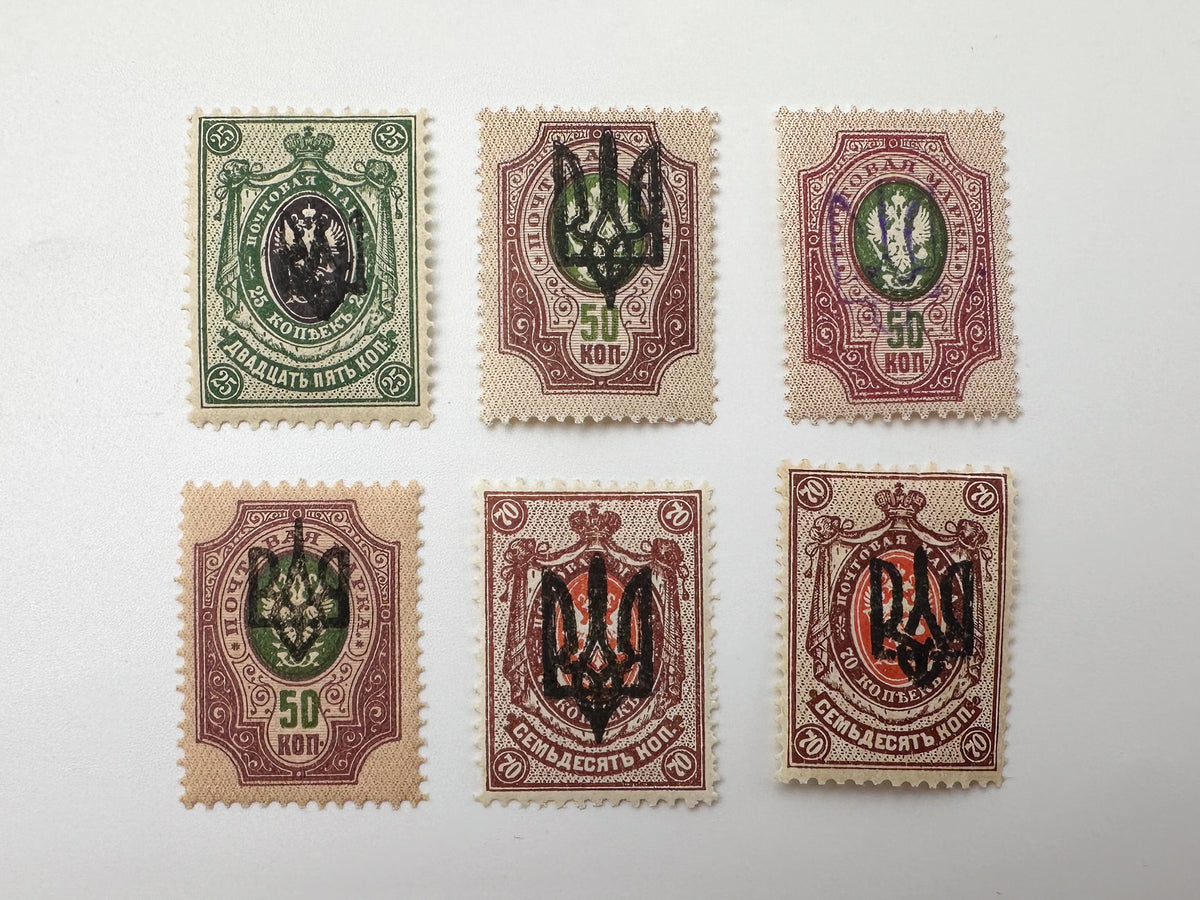1918–1920 Ukrainian People's Republic Postage Stamps Collection | Vintage UPR Trident Tryzub Overprints High Ruble Set of 27 MH Cancelled