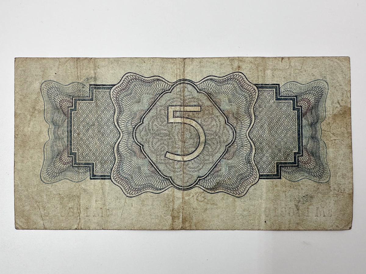 1934 USSR 5 Rubles Banknote  | Genuine Stalin Era Soviet State Treasury Note