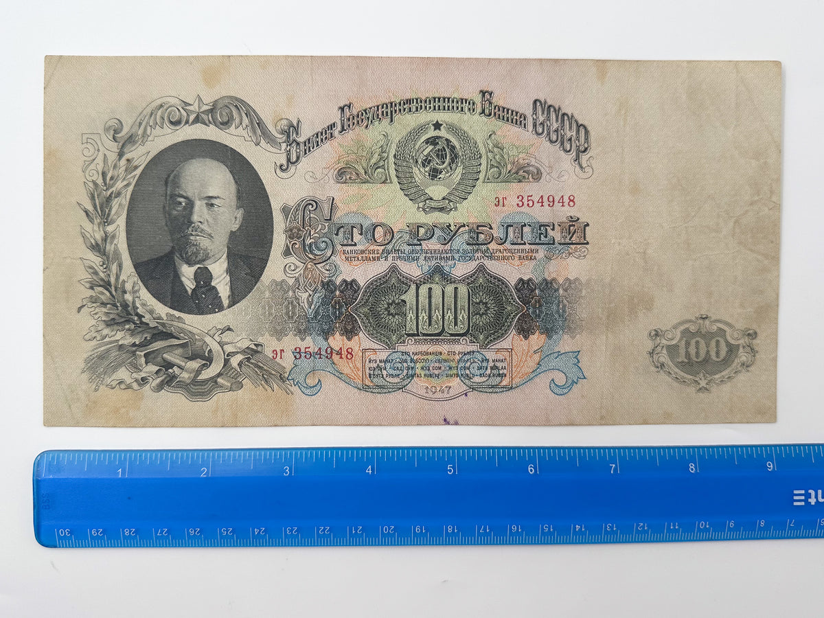 1947 USSR 100 Rubles Banknote | Genuine Post-WWII Soviet Paper Money Lenin