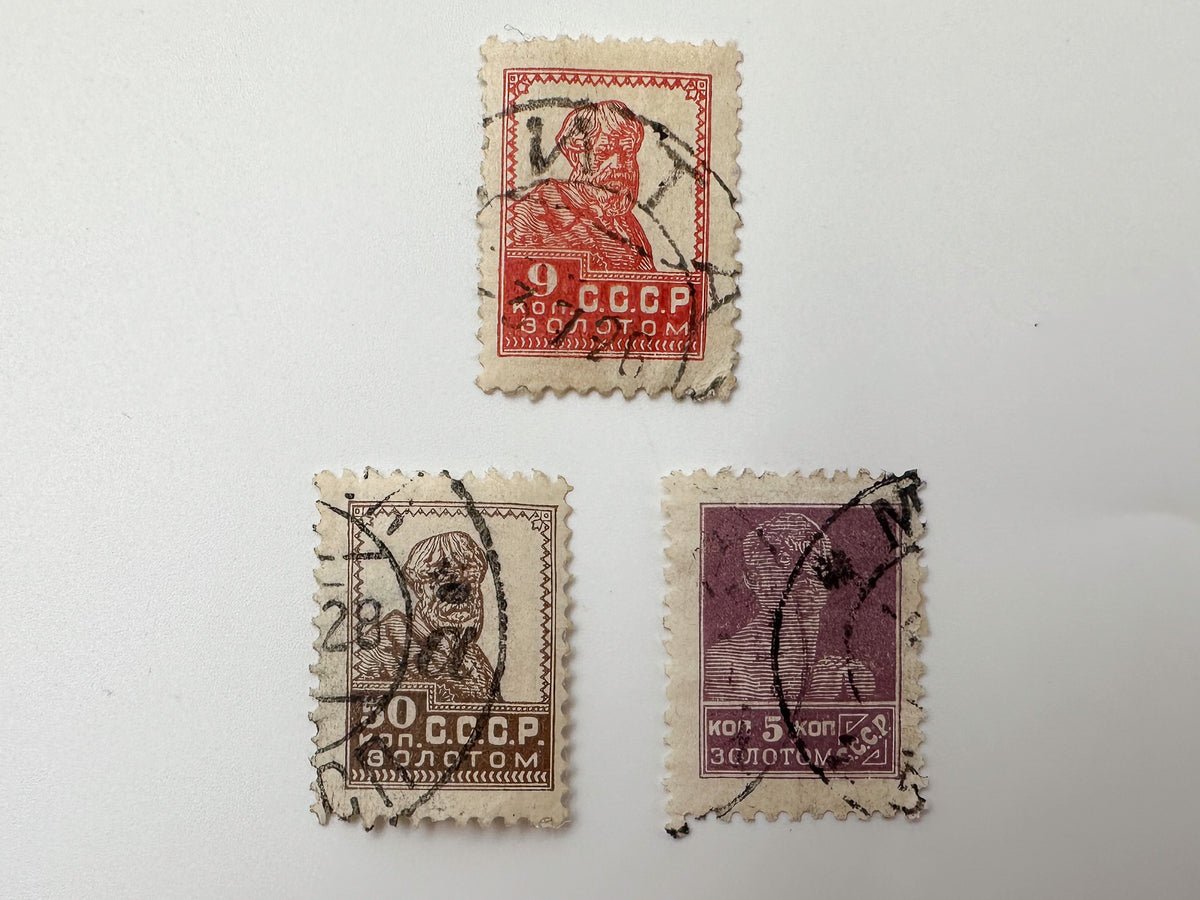 1923–1927 USSR Postage Stamps Collection | Vintage Early Soviet Gold Standard Shadr Definitive Set of 21 MH Cancelled