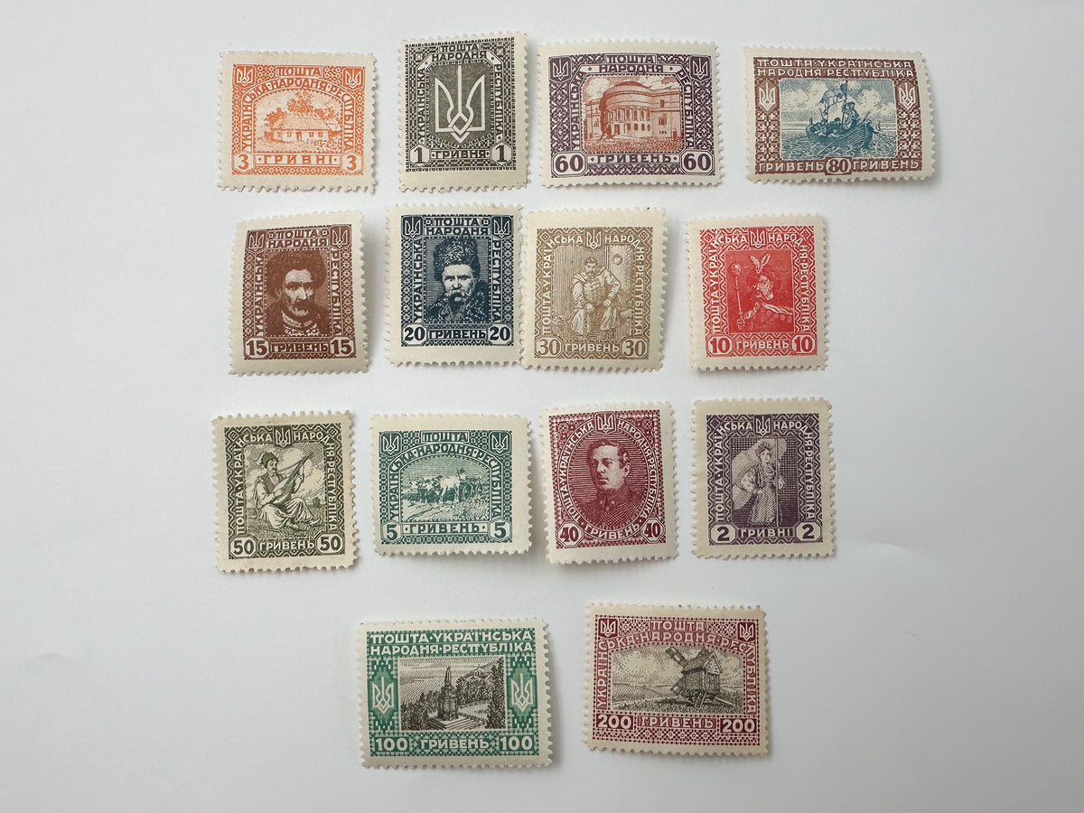 1920 Ukrainian People's Republic Postage Stamps Collection | Vintage UPR Vienna Issue Historical Portraits Set of 14 MH