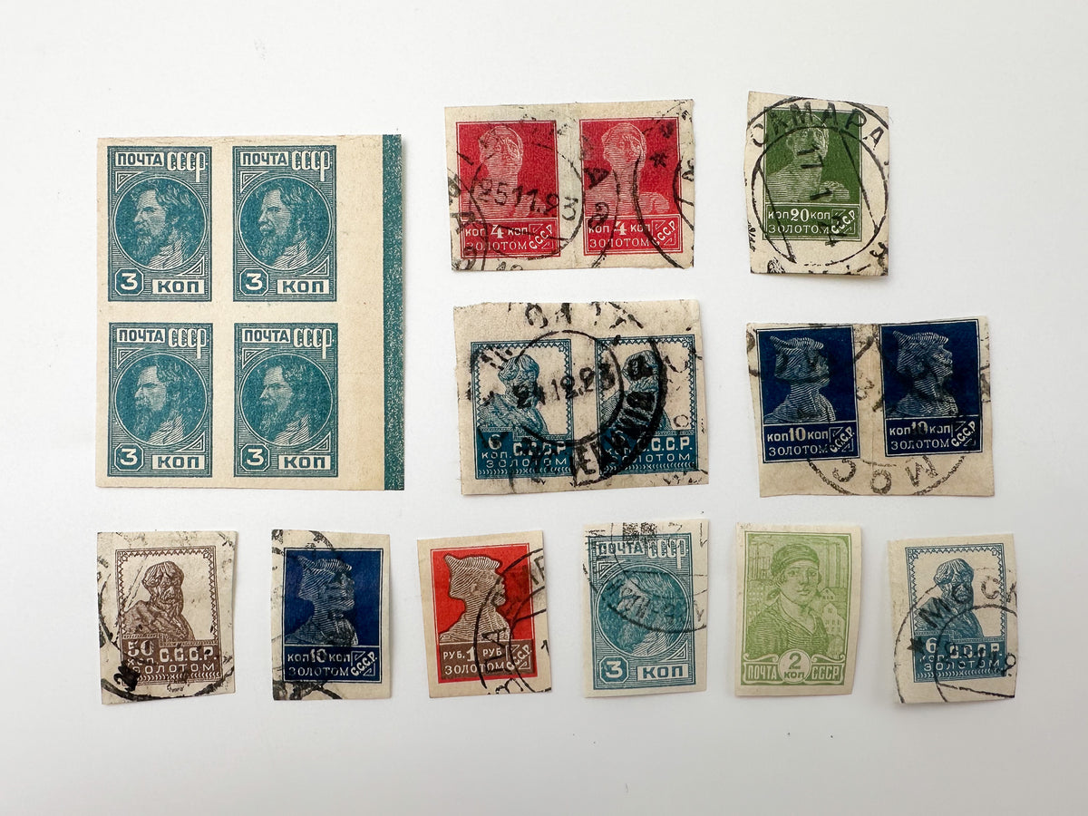 1923–1927 USSR Postage Stamps Collection | Vintage Early Soviet Gold Standard Shadr Definitive & Postage Due Set of 31 MH Cancelled