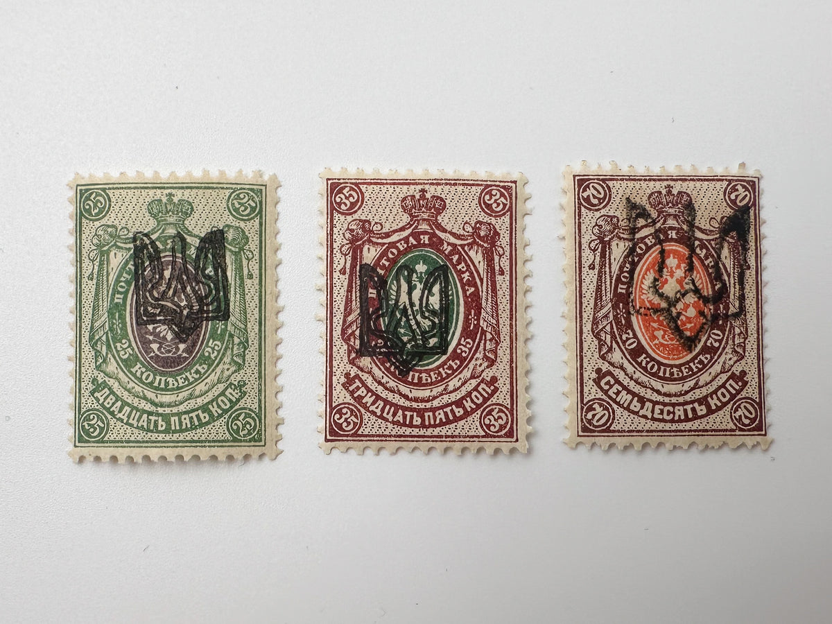 1917 Russian Provisional Government & Civil War Overprint Stamps | 19 Vintage Ukraine Trident & RSFSR Surcharge Set MH