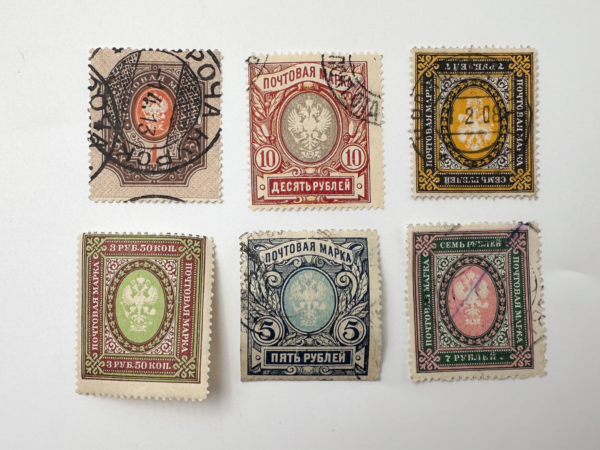 1889–1917 Imperial Russia Postage Stamps Collection | Vintage Russian Empire Definitives High Ruble & Coupons Set of 33 MH Cancelled