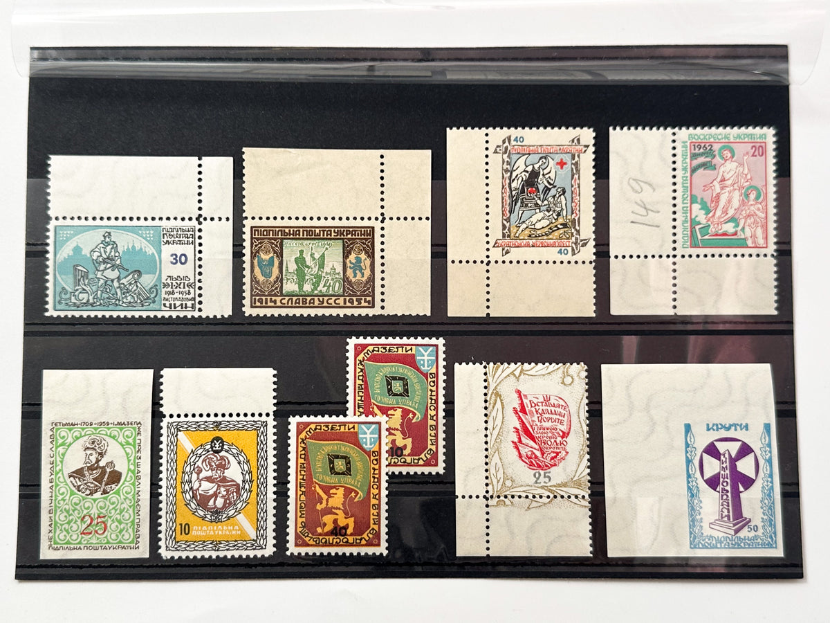 1940–1960s Underground Post of Ukraine Stamps Collection | Vintage OUN PPIU Hetman Mazepa & Kruty Set of 10 MH