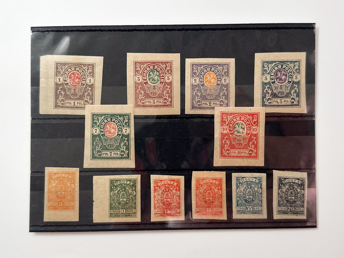 1919–1920 South Russia Postage Stamps Collection | Vintage Civil War Set of 12 MH