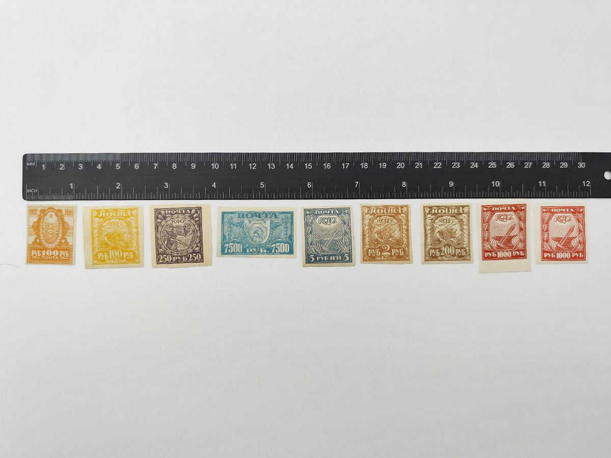 1917–1921 RSFSR Postage Stamps Collection | Vintage Early Soviet Stamp Quarter Block, Pairs & Singles Set of 19 MH