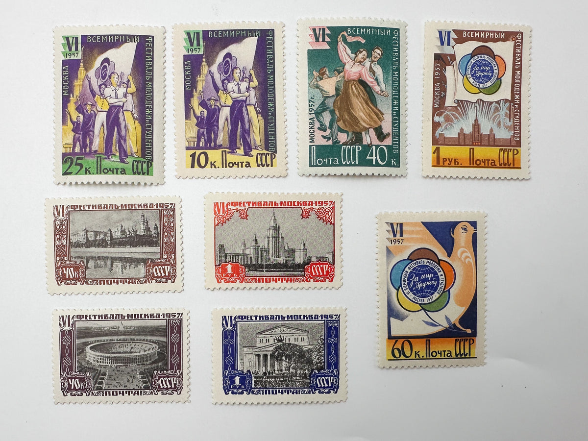 1957 USSR Postage Stamps Collection | Vintage Soviet 6th World Festival of Youth and Students Moscow Set of 9 MH
