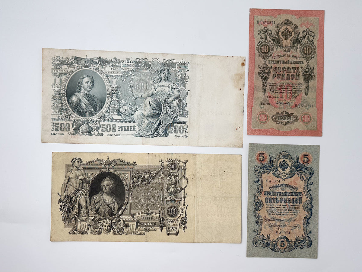 Imperial Russian Banknotes Collection | 13 Vintage State Credit Notes Set 1898-1915 | Peter & Catherine the Great