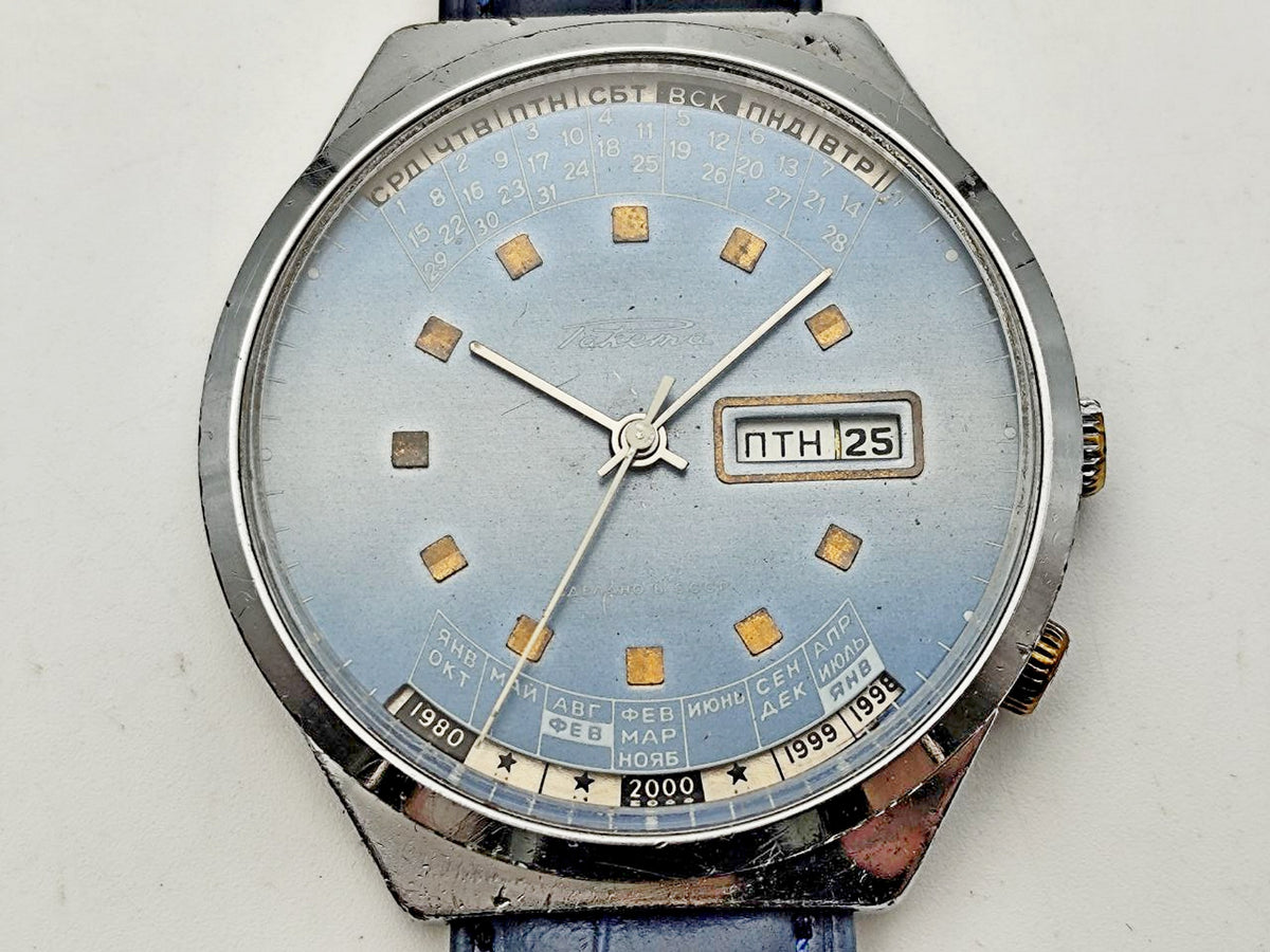 Vintage Raketa 2628 College Perpetual Calendar  Soviet Mechanical Watch | USSR Watch
