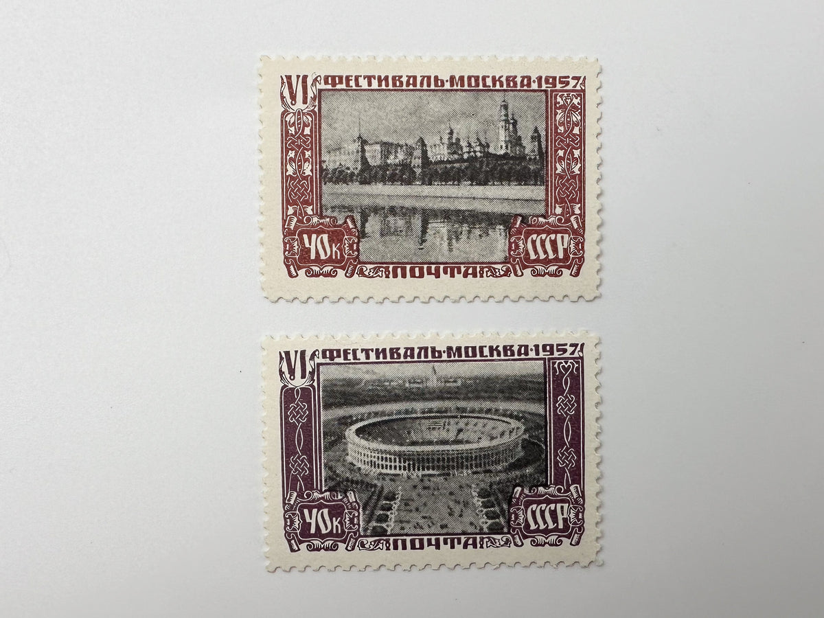 1957 USSR Postage Stamps Collection | Vintage Soviet 6th World Festival of Youth and Students Moscow Set of 9 MH