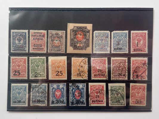 1919–1922 Russian Civil War Postage Stamps Collection | Vintage South Russia Set of 21 MH Cancelled