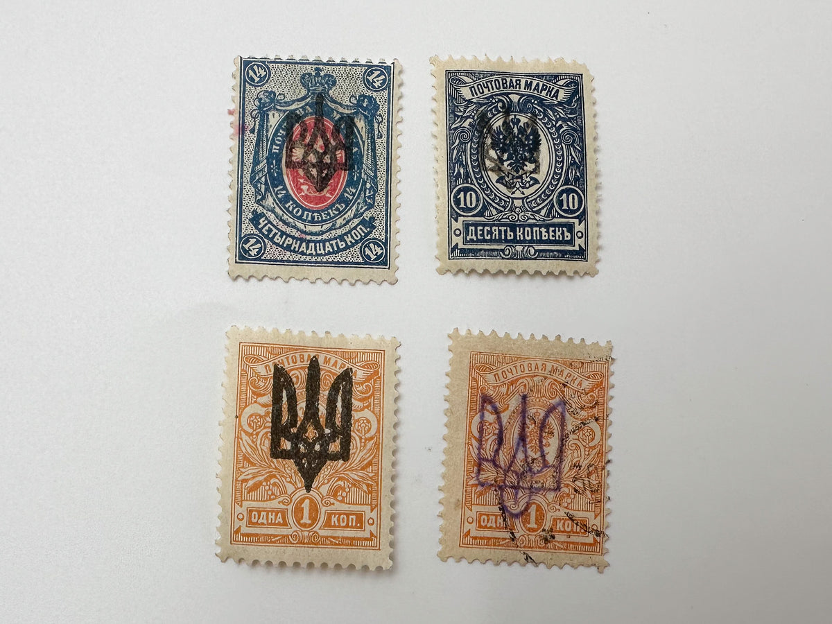 1918–1920 Ukrainian People's Republic Postage Stamps Collection | Vintage UPR Trident Overprints High Rubles Set of 27 MH Cancelled