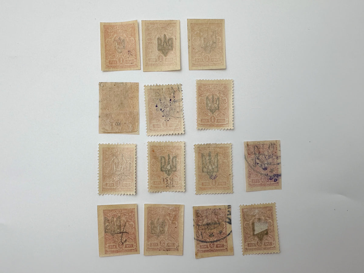 1918–1920 Ukrainian People's Republic Postage Stamps Collection | Vintage UPR Trident Tryzub Overprints Assembly Set of 27 MH Cancelled